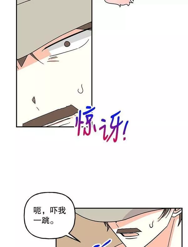 大魔法师的女儿免费观看漫画,164.到达哈森姆99图