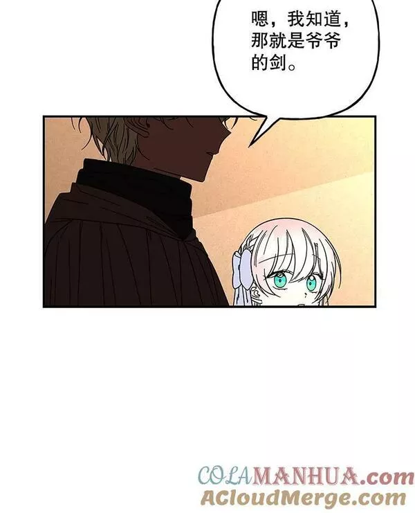 大魔法师的女儿免费观看漫画,164.到达哈森姆69图