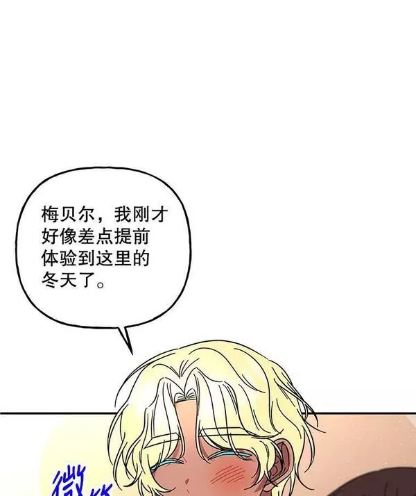 大魔法师的女儿免费观看漫画,164.到达哈森姆55图