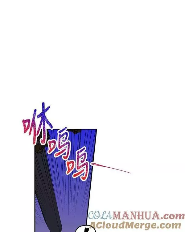 大魔法师的女儿免费奇妙漫画漫画,165.开始挑战93图