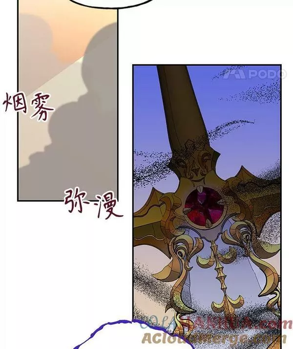 大魔法师的女儿漫画,166.奇怪的声音46图