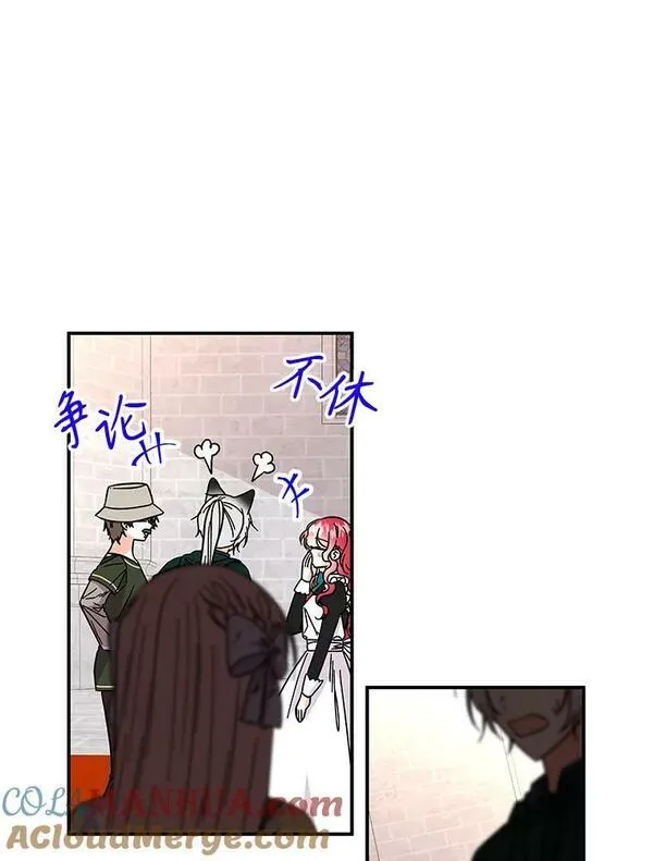 大魔法师的女儿免费观看漫画,169.罗尔斯的经历9图