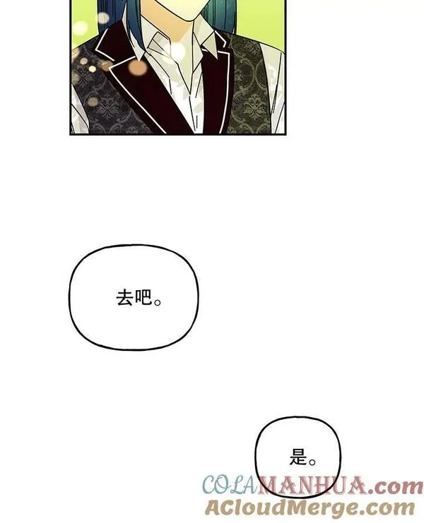 大魔法师的女儿免费观看漫画,169.罗尔斯的经历85图