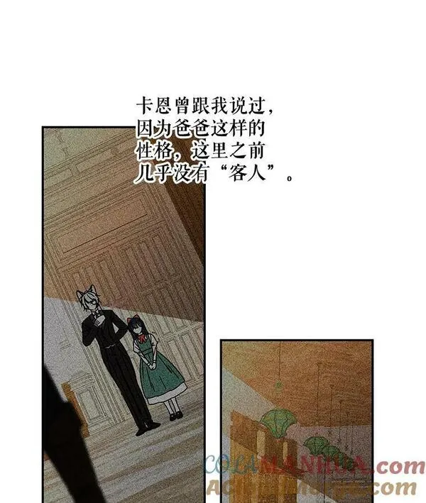 大魔法师的女儿免费观看漫画,169.罗尔斯的经历21图