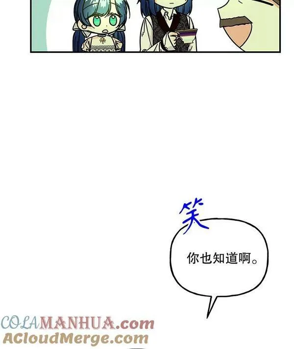 大魔法师的女儿免费观看漫画,169.罗尔斯的经历101图