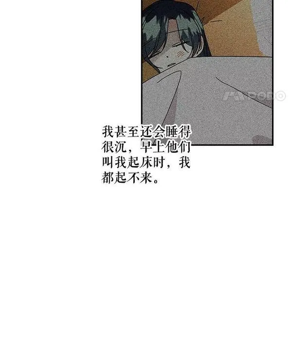 大魔法师的女儿免费观看漫画,169.罗尔斯的经历50图