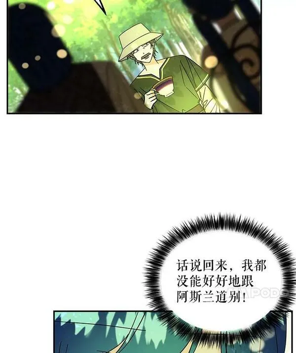 大魔法师的女儿免费观看漫画,169.罗尔斯的经历80图