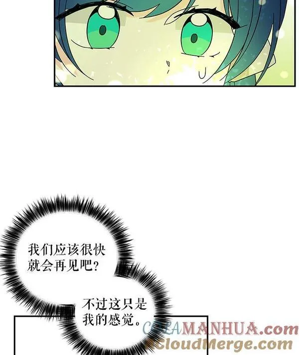 大魔法师的女儿免费观看漫画,169.罗尔斯的经历81图