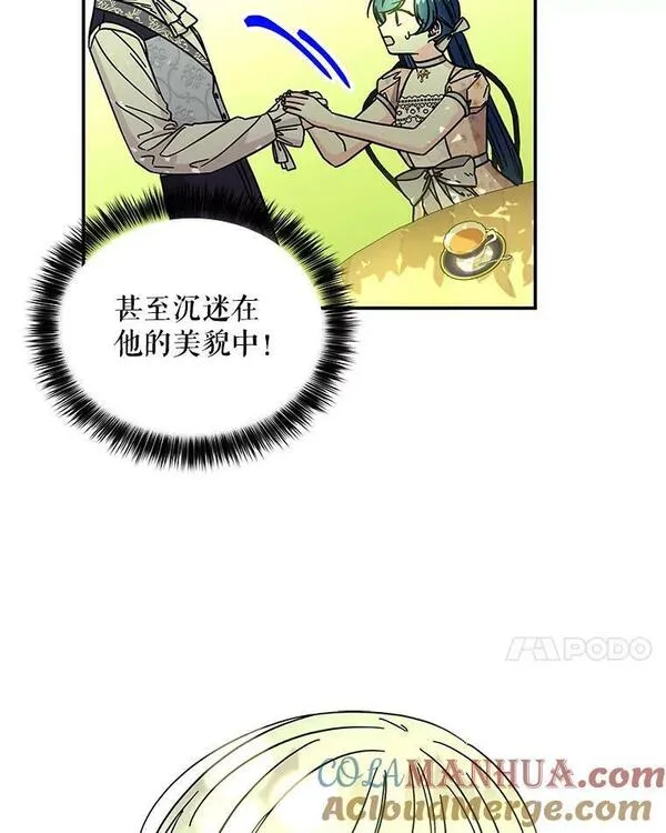 大魔法师的女儿免费奇妙漫画漫画,171.和小丰的对话（1）97图