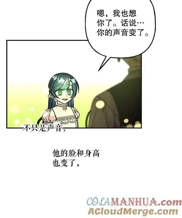 大魔法师的女儿免费奇妙漫画漫画,171.和小丰的对话（1）57图