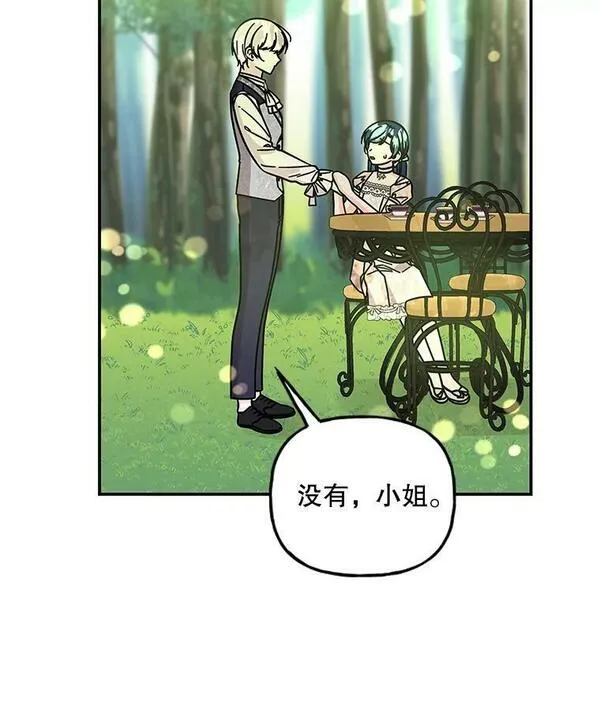 大魔法师的女儿免费奇妙漫画漫画,171.和小丰的对话（1）84图