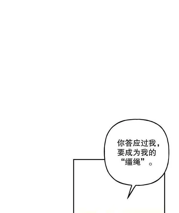 大魔法师的女儿免费观看漫画,172.和小丰的对话（2）42图