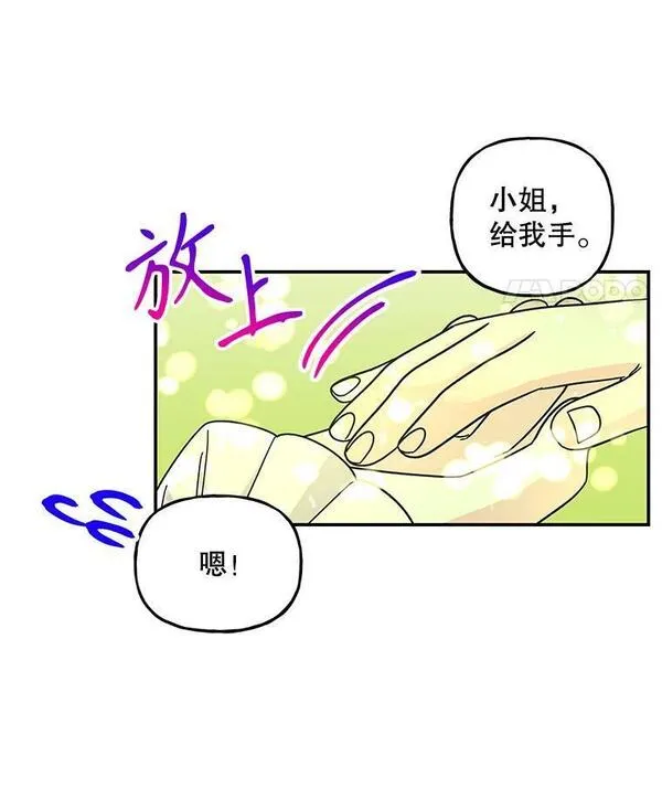 大魔法师的女儿免费观看漫画,172.和小丰的对话（2）86图