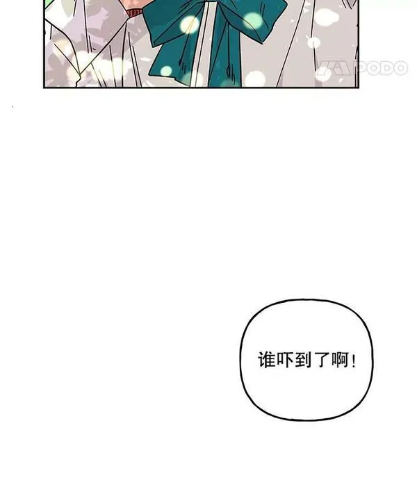 大魔法师的女儿免费观看漫画,172.和小丰的对话（2）107图