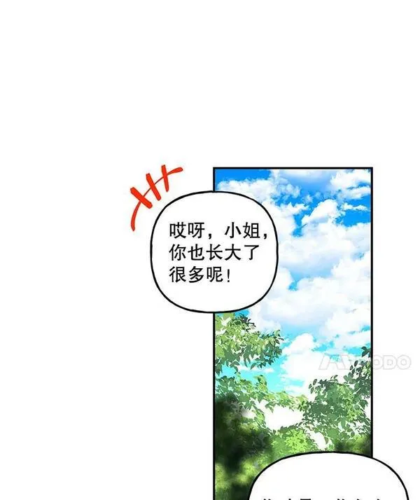 大魔法师的女儿免费观看漫画,172.和小丰的对话（2）110图