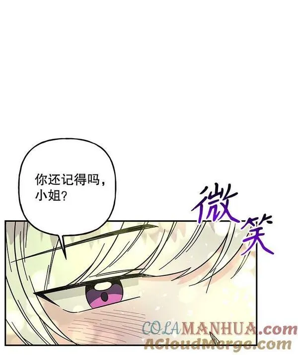 大魔法师的女儿免费观看漫画,172.和小丰的对话（2）41图