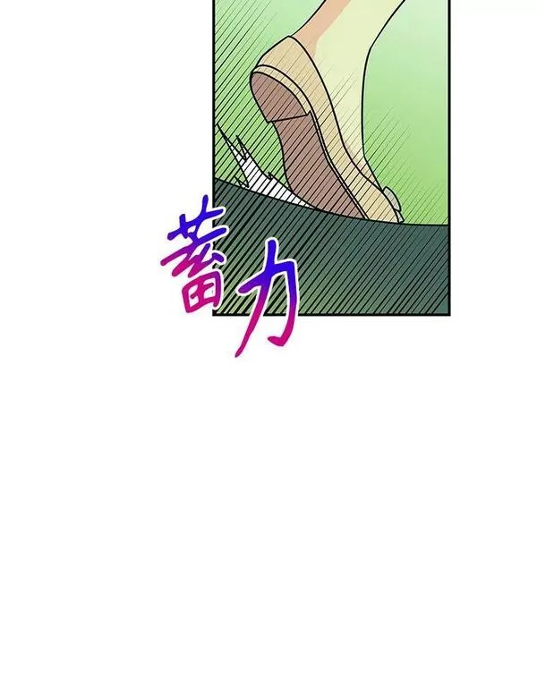 大魔法师的女儿免费奇妙漫画漫画,173.长大的阿贝92图