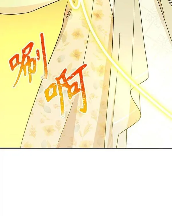 大魔法师的女儿免费奇妙漫画漫画,173.长大的阿贝103图