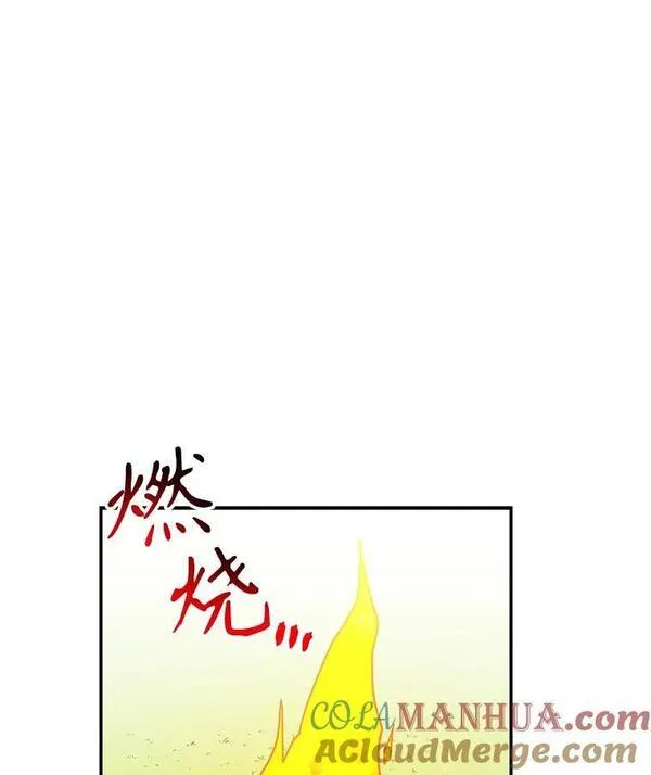 大魔法师的女儿免费奇妙漫画漫画,173.长大的阿贝65图