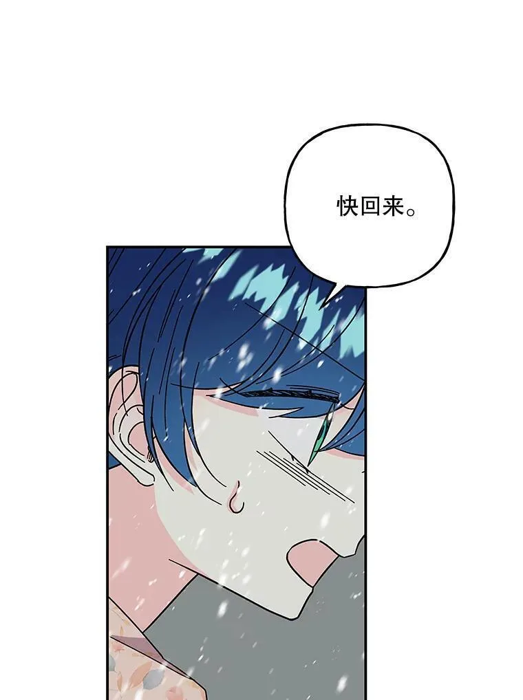 大魔法师的女儿免费观看漫画,174.暴走的小丰47图