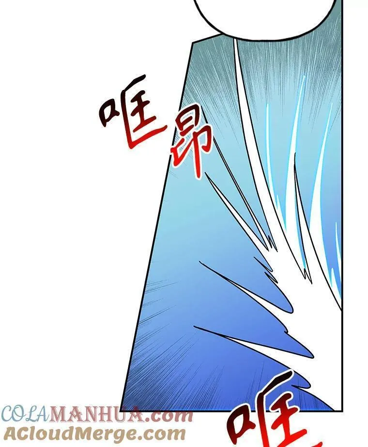 大魔法师的女儿免费观看漫画,174.暴走的小丰33图