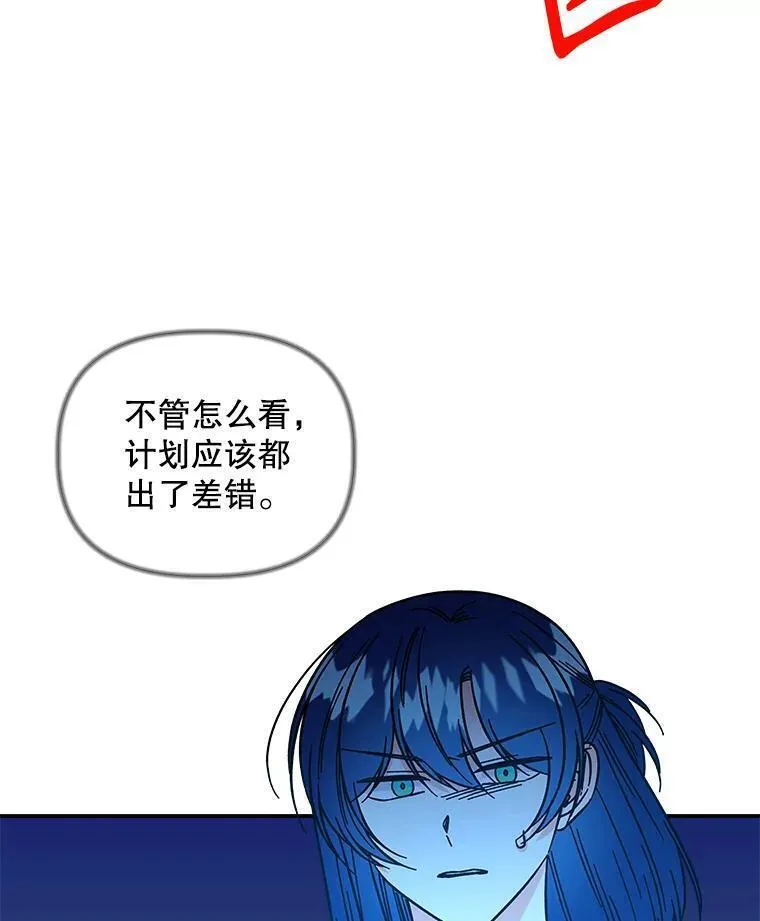 大魔法师的女儿免费观看漫画,174.暴走的小丰34图