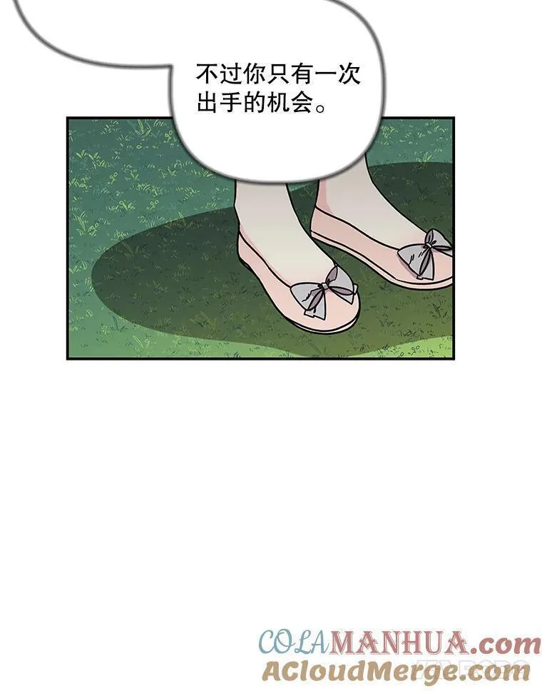 大魔法师的女儿免费观看漫画,174.暴走的小丰29图