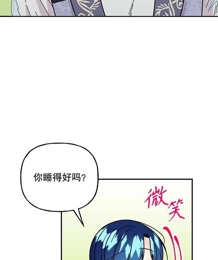 大魔法师的女儿免费观看漫画,174.暴走的小丰68图