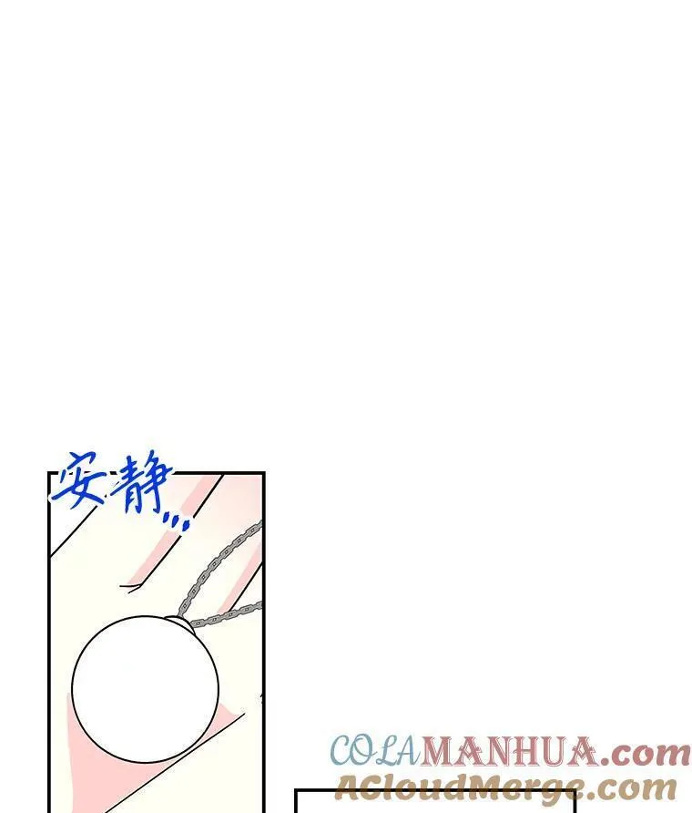 大魔法师的女儿免费观看漫画,176.出发101图