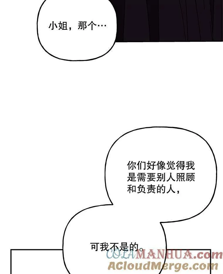 大魔法师的女儿免费观看漫画,178.对战开始77图