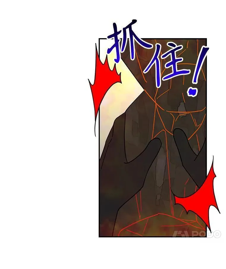 大魔法师的女儿免费观看漫画,178.对战开始96图