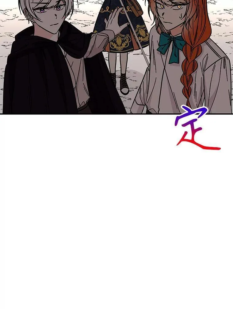 大魔法师的女儿免费观看漫画,178.对战开始71图