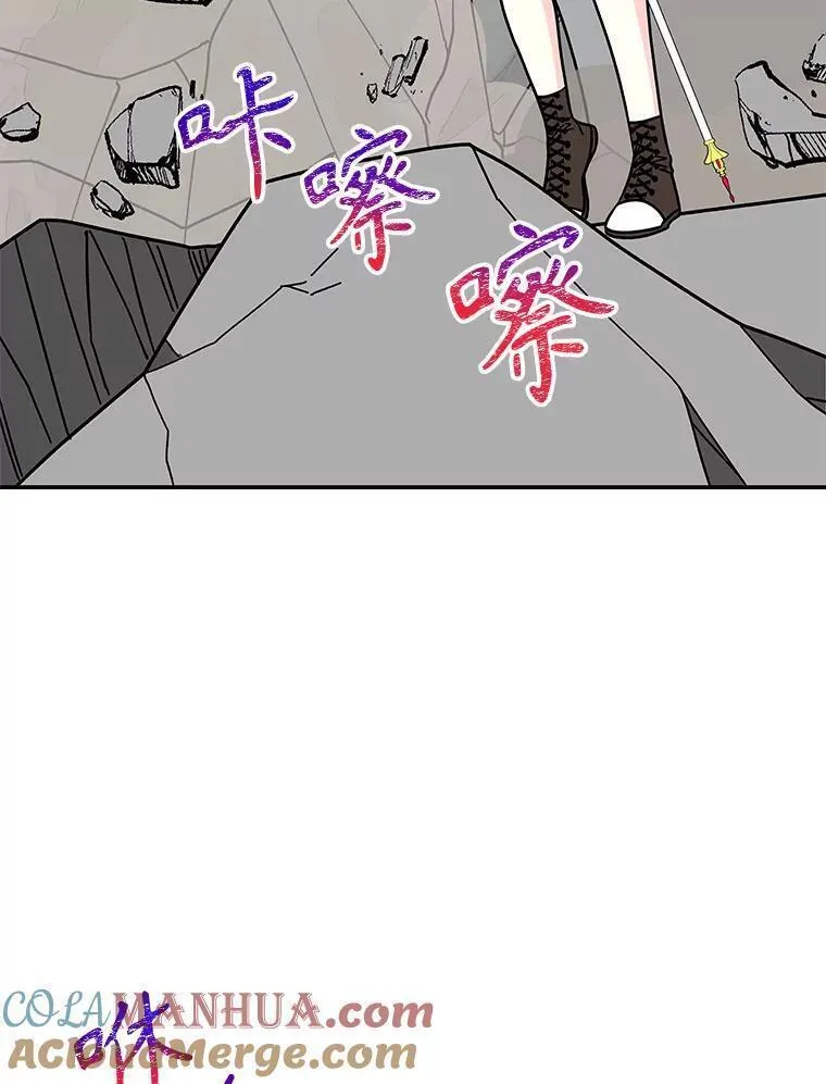 大魔法师的女儿免费观看漫画,179.魔像的主人？101图