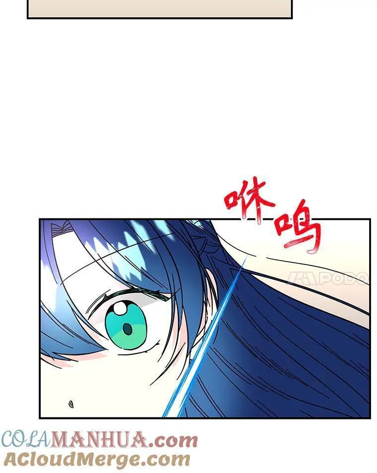 大魔法师的女儿免费观看漫画,179.魔像的主人？85图