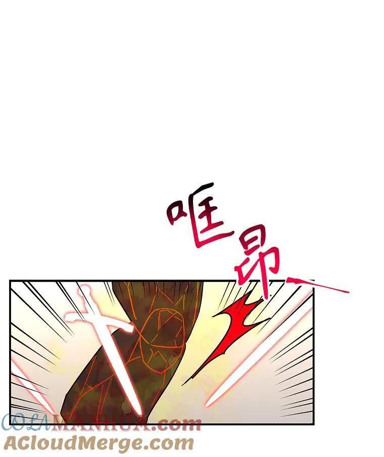 大魔法师的女儿免费观看漫画,179.魔像的主人？9图