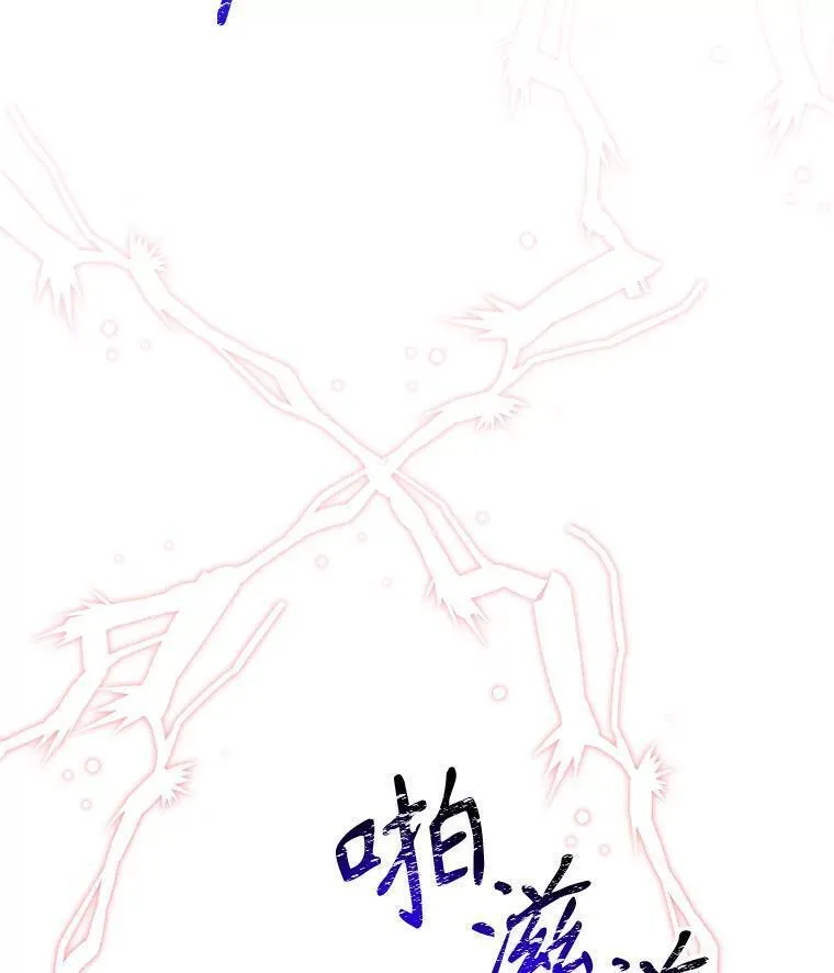 大魔法师的女儿免费观看漫画,179.魔像的主人？94图