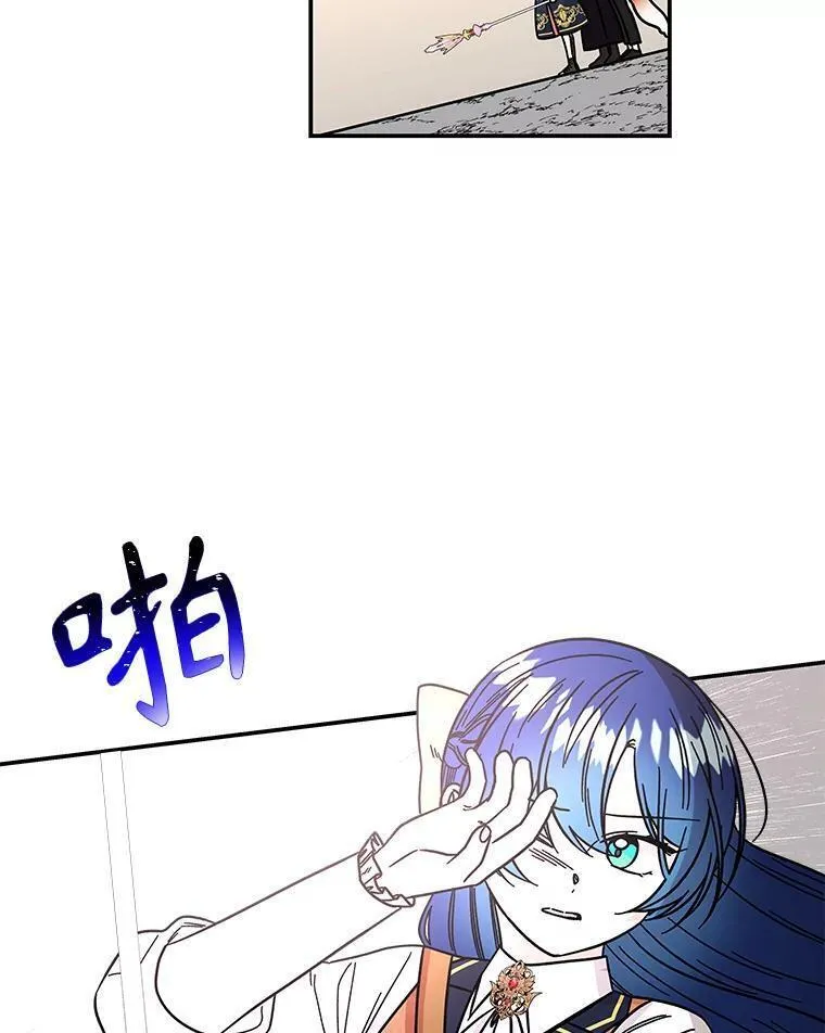 大魔法师的女儿免费观看漫画,179.魔像的主人？46图