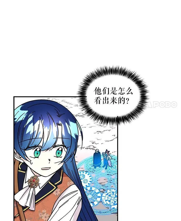 大魔法师的女儿免费观看漫画,180.和平的方法87图