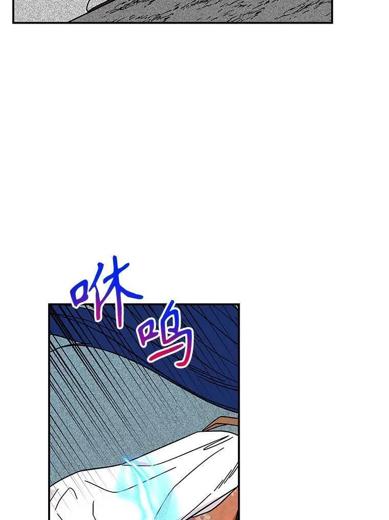 大魔法师的女儿免费观看漫画,180.和平的方法108图