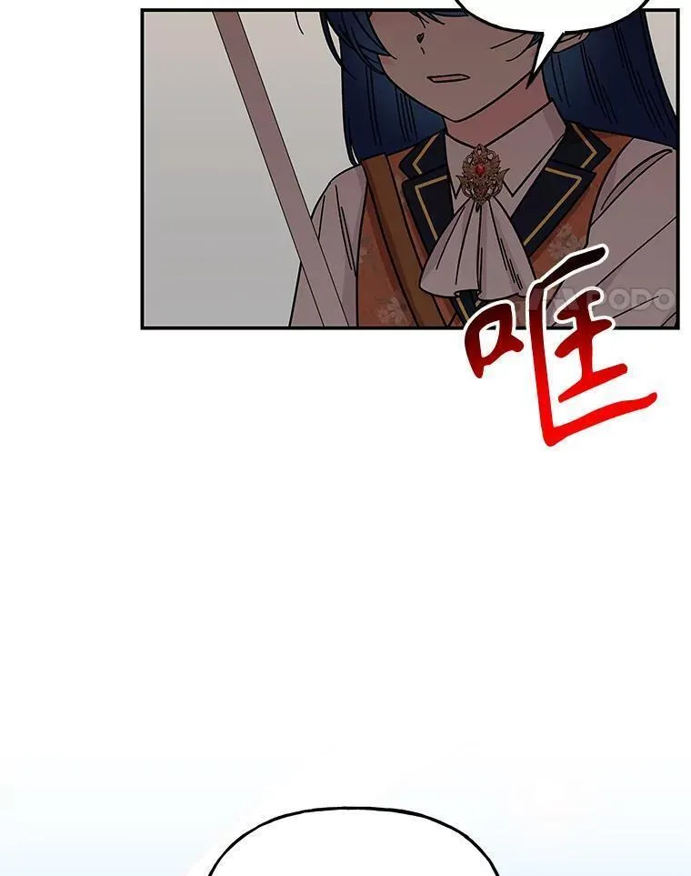 大魔法师的女儿免费观看漫画,180.和平的方法4图