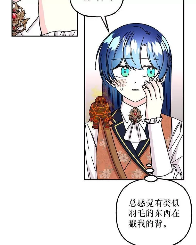 大魔法师的女儿免费观看漫画,183.进入时间之雾46图