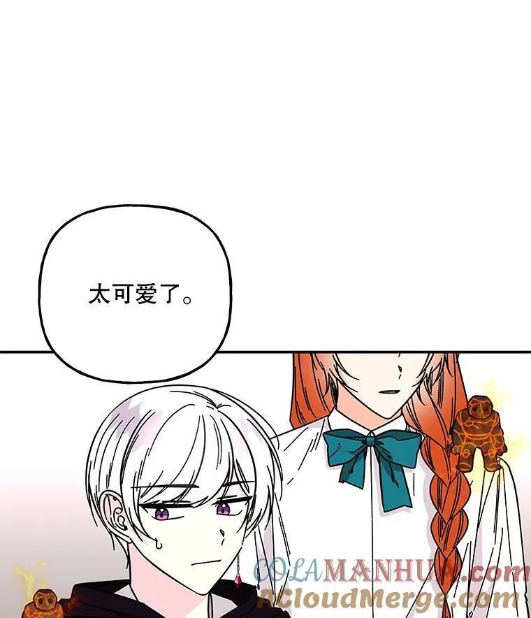 大魔法师的女儿免费观看漫画,183.进入时间之雾17图