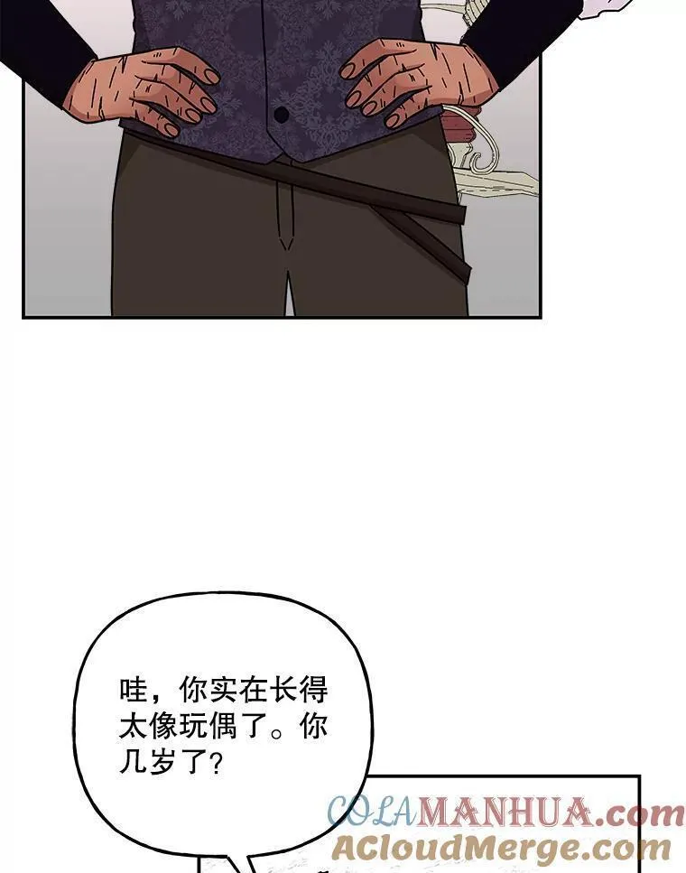 大魔法师的女儿免费观看漫画,183.进入时间之雾93图