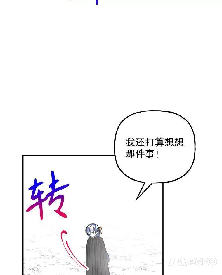 大魔法师的女儿免费奇妙漫画漫画,188.回到现在32图