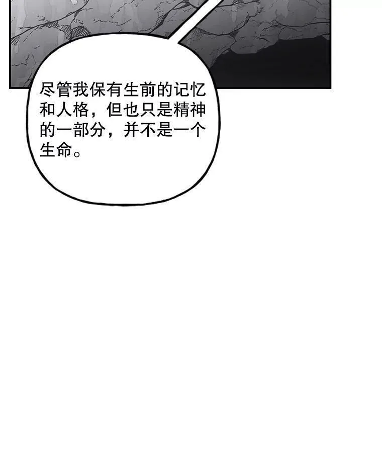 大魔法师的女儿免费奇妙漫画漫画,189.得到所有宝物7图