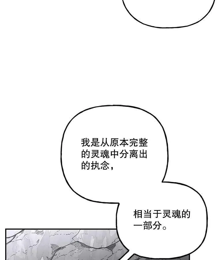 大魔法师的女儿免费奇妙漫画漫画,189.得到所有宝物6图