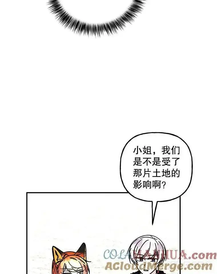 大魔法师的女儿免费观看漫画,190.过去一个月了？25图