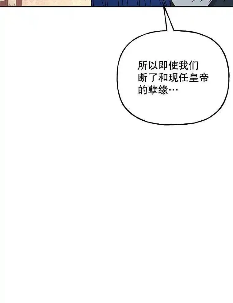 大魔法师的女儿漫画,191.需要生命水36图