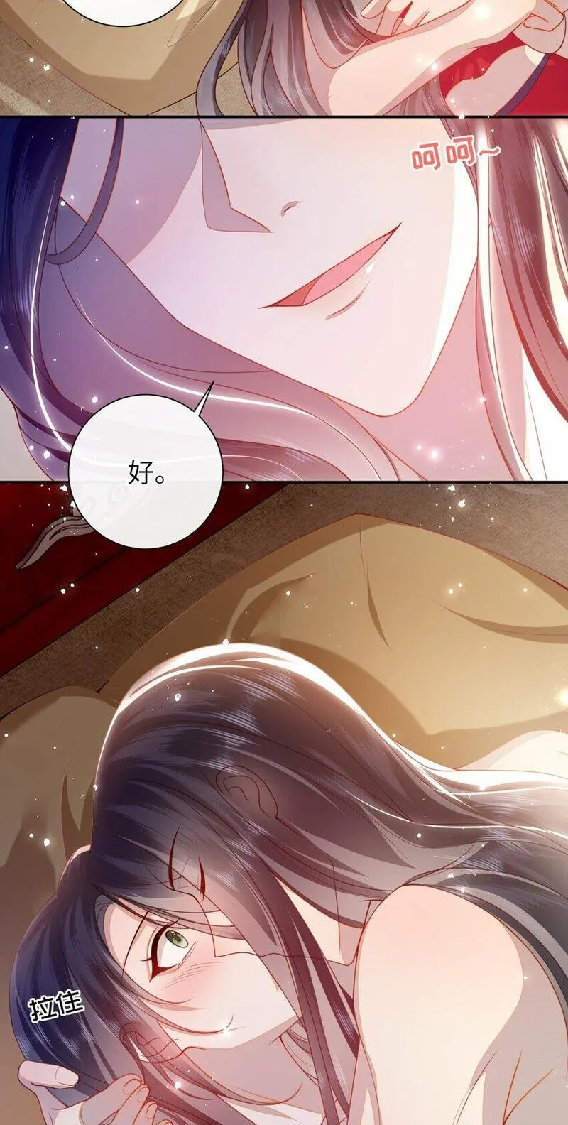 大佬要嫁盲夫君漫画,054 我帮你回家34图