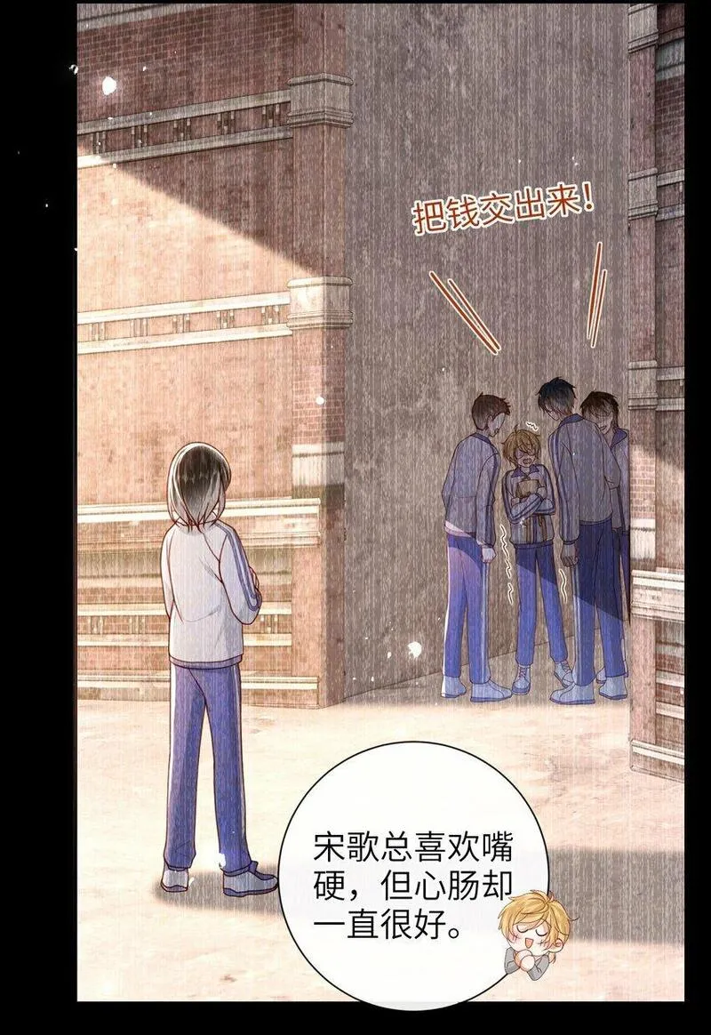 大佬要嫁盲夫君漫画,058 还没到时候13图